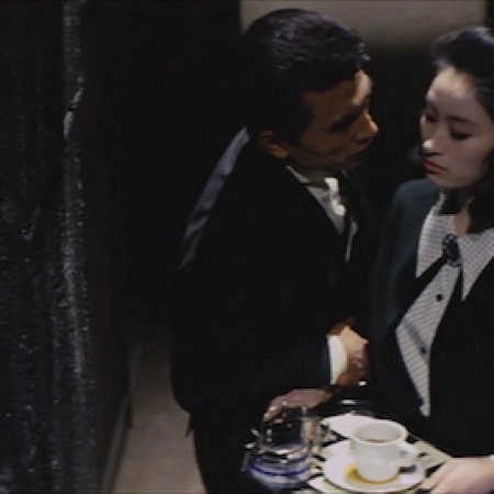 Love and Greed (1964)