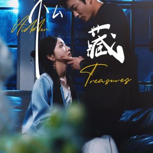 Hidden Treasures (2025)