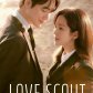 Love scout