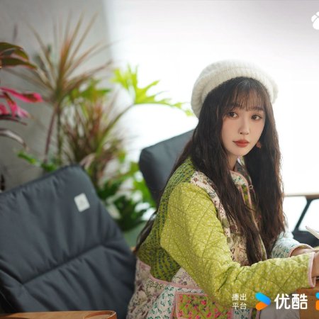 Ski into Love (2025)