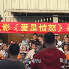 Ai Shi Fen Nu Chinese Movie photo