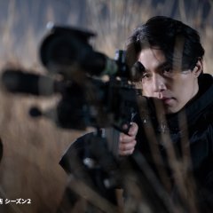 A Shop for Killers Season 2 Korean Drama photo