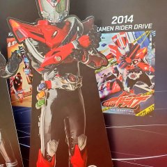 Kamen Rider Drive Japanese Drama photo
