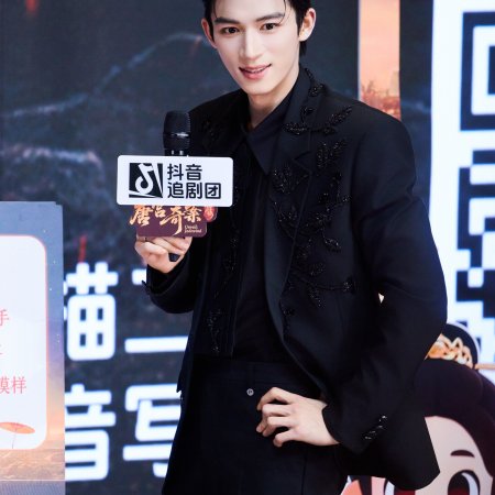 Unveil: Jadewind (2026)