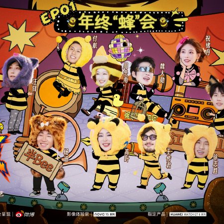 Friday Bee Crazy (2026)