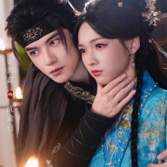 Raising the Future Villain across Time Chinese Drama(2025) photo