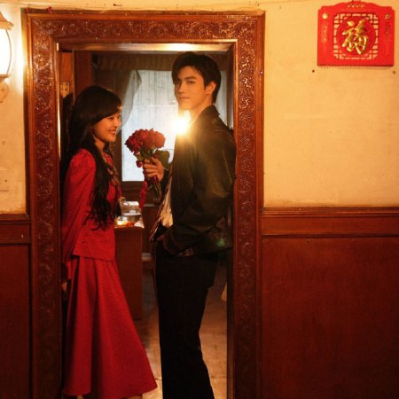 Love Story in the 1970s (2026)