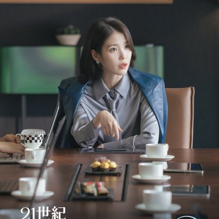 Perfect Crown (2026)