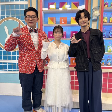 Mirai's Future Son (2026)