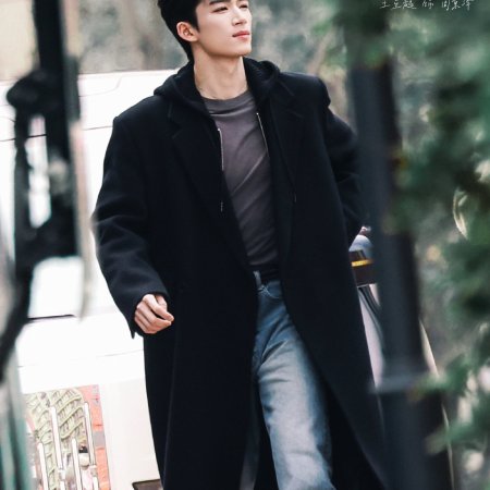 A Love Confession ()