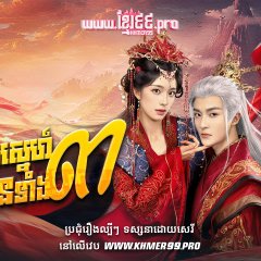 Beloved of a Lifetime Chinese Drama photo