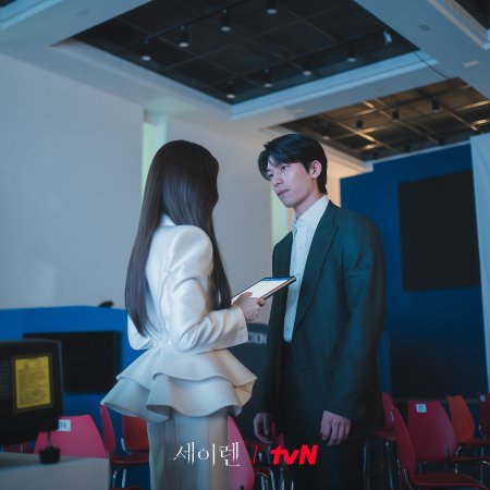 Siren’s Kiss (2026)