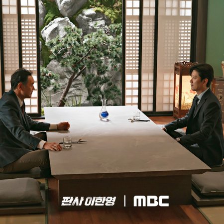 The Judge Returns (2026)