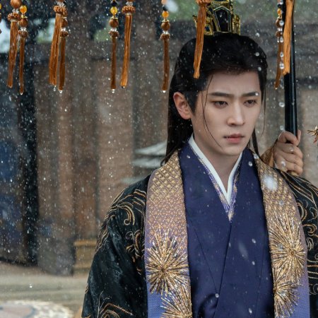 How Dare You!? (2026)