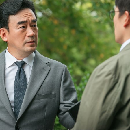 The Judge Returns (2026)