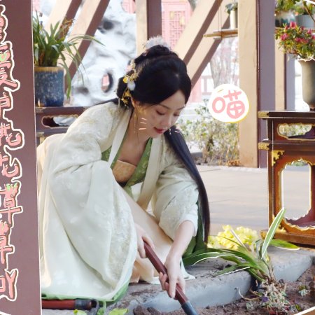 How Dare You!? (2026)