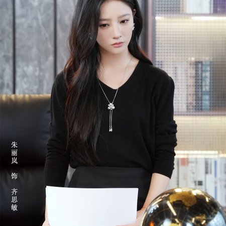 Gentler than a Bullet (2025)