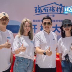 Hai You Hai Yang Chinese Drama(2025) photo