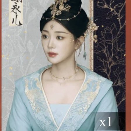 How Dare You!? (2026)