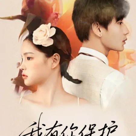 Love beyond Words (2022)