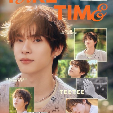 Duang with You (2026)