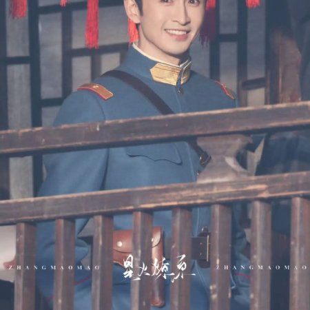 The Lament of Autumn ()