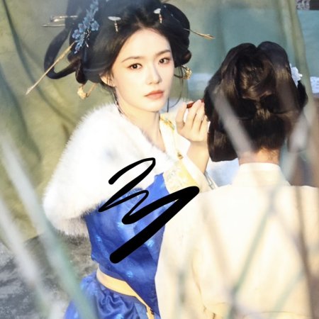 The Road to Glory ()