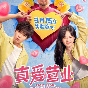 Liar, Liar, Love Is on Fire (2025)