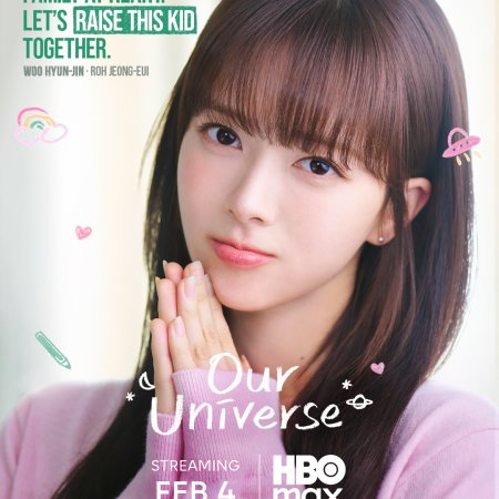 Our Universe (2026)
