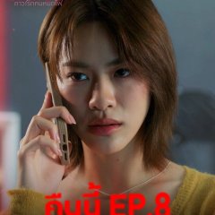 Burnout Syndrome Thai Drama photo