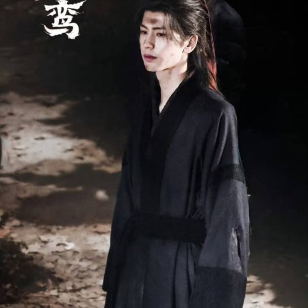 The Road to Glory ()