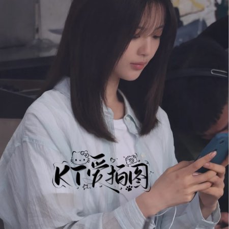 Sunshine through the Rain ()