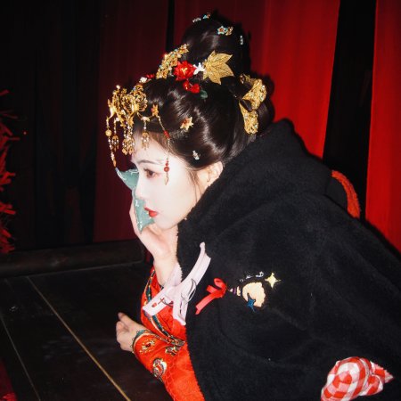 Unveil: Jadewind (2026)