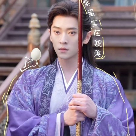 How Dare You!? (2026)