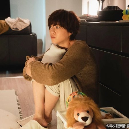 He's Expecting (2022)