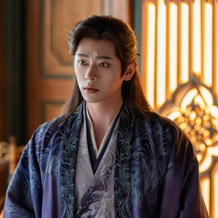 How Dare You!? (2026)