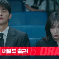 See You at Work Tomorrow! Korean Drama photo