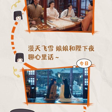 How Dare You!? (2026)