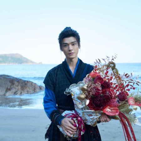 Blade of Vengeance ()