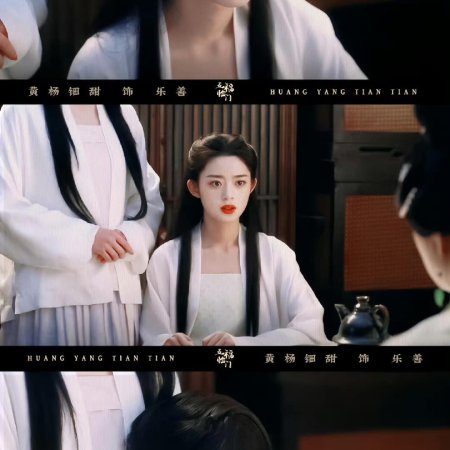 Perfect Match (2025)