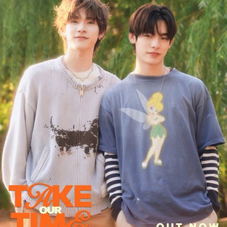 Duang with You (2026)