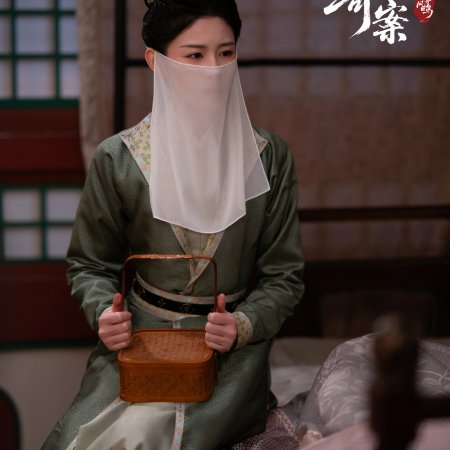 Unveil: Jadewind (2026)