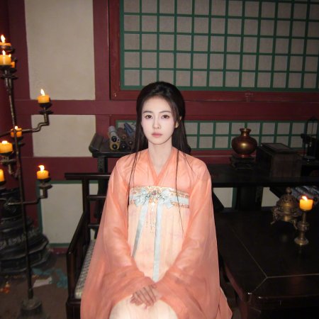 Unveil: Jadewind (2026)