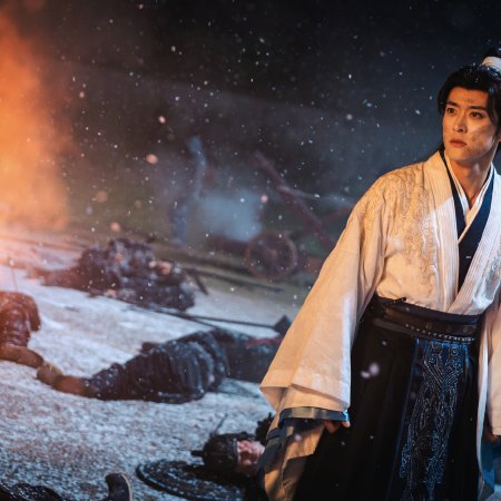 Eternal Love of the Fox (2026)