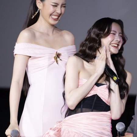 I Wanna Be Sup'tar (2026)