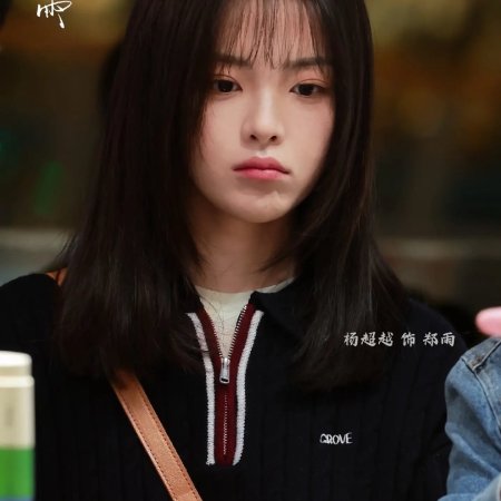 Sunshine through the Rain ()