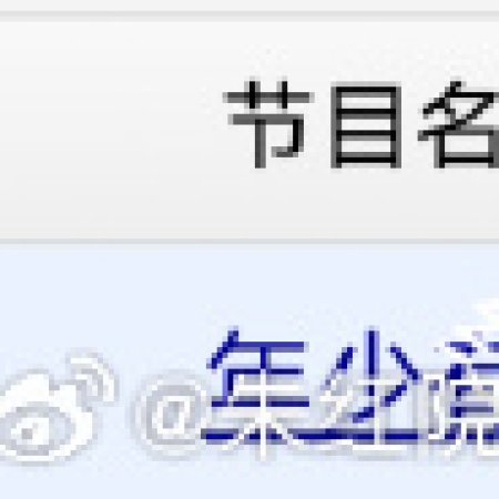 No Pain No Gain (2026)