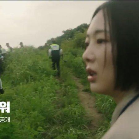 Bloody Flower (2026)