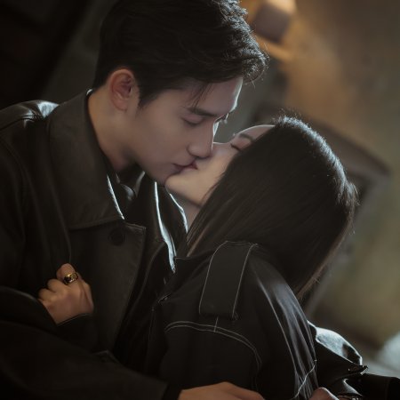 Secret by My Name (2026)