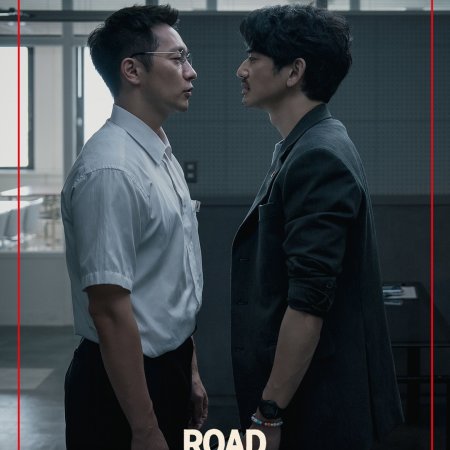 Road (2026)